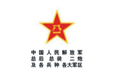 杭叉集團
