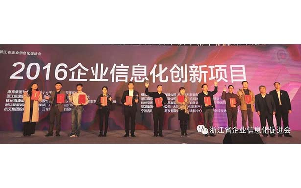 杭叉集團、中集智能戰略合作取得顯著成果