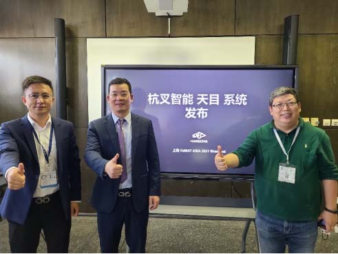 重磅！杭叉智能自研“天目”系統CeMAT首秀