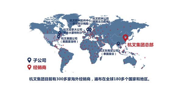 杭叉集團：深化全球布局，做“世界最強叉車企業”
