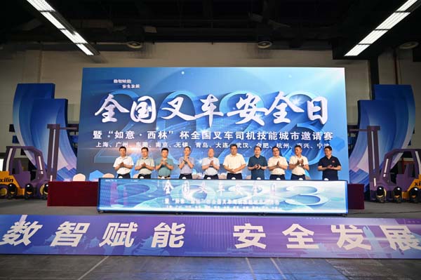 喜報！杭叉集團代表杭州市在全國叉車職業技能競賽中獲得佳績